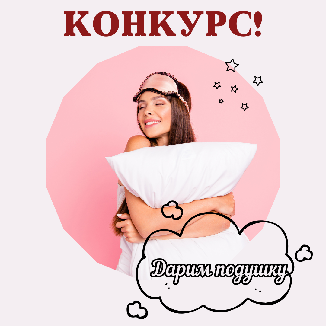 Заголовок